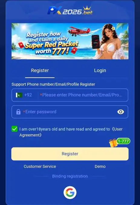 PK2026 Game Registration Page